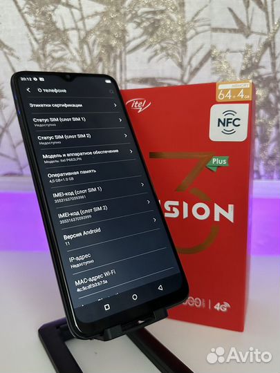 Itel Vision 3 Plus, 4/64 ГБ