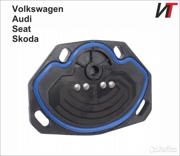 Датчик Положения Дроссельной Заслонки VW