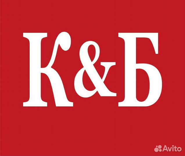 Продавец универсал