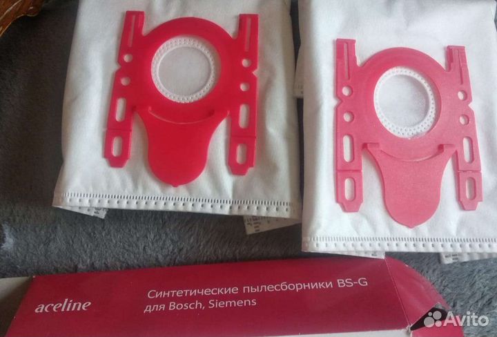 Мешки для пылесоса, 2 шт, синтетич. (Н. Ельцов