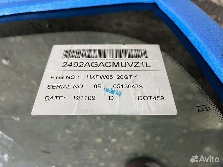 Лобовое стекло BMW X5 G05 Fuyao 2492Agacmuvz1L