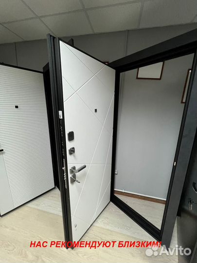 Тёплая дверь входная в дом