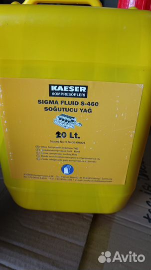 Масло Kaeser sigma fluid S460