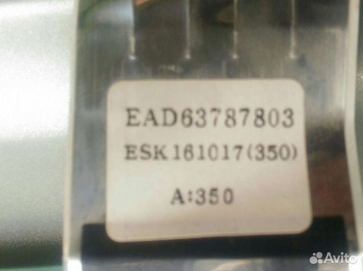EAD63787803