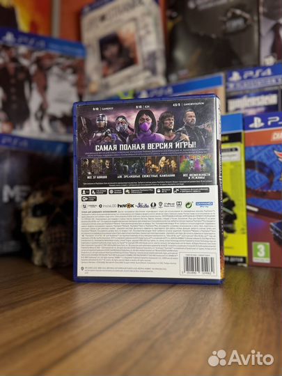 Mortal kombat 11 ultimate ps5