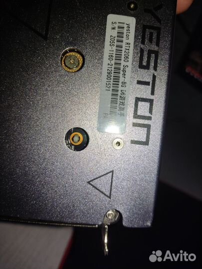 RTX 2060 super 8 GB