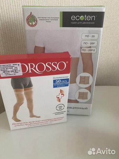 Новое Бандаж послеоперационный брюшной и чулки