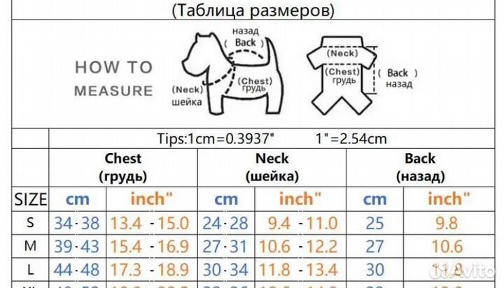 Комбинезон для собаки