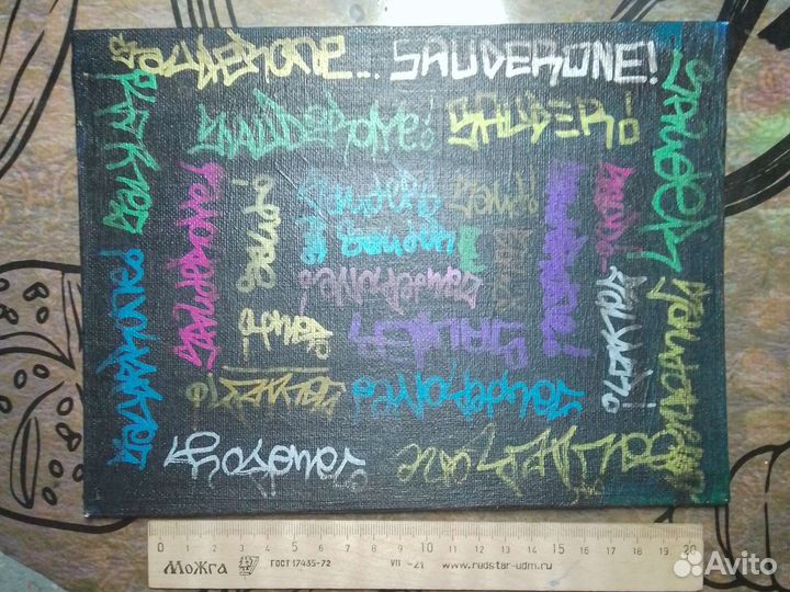 Картина интерьерная. Холст, акрил. Ручная работа