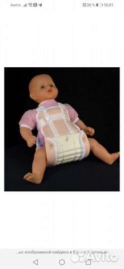 Подушка Фрейка Бондаж для руки