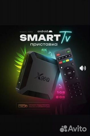 SMART tv приставка 1300 каналов прошитая android