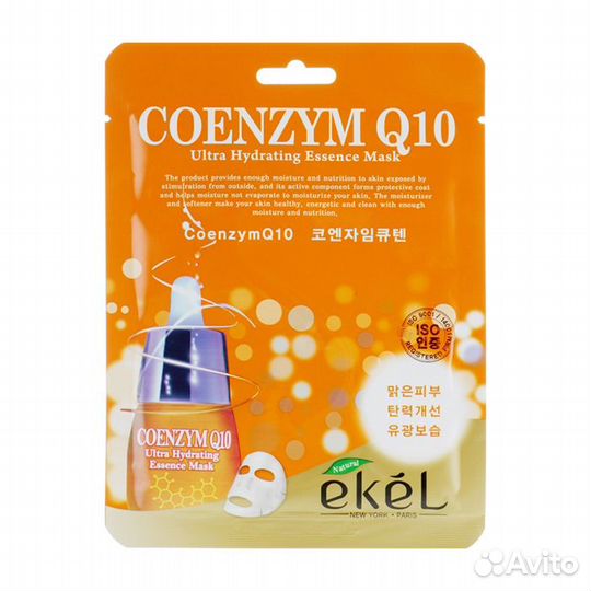 Тканевая маска, д/лица с Коэнзимом Q10/ Ekel Red C