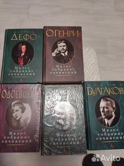 Книги серии Малое собрание сочинений Азбука