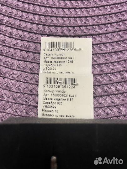 Серебряный комплект кольцо и серьги