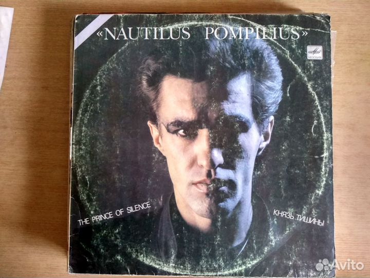 Виниловые пластинки