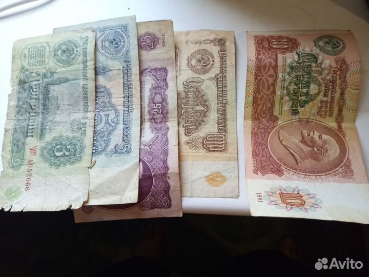 Бумажные купюры СССР