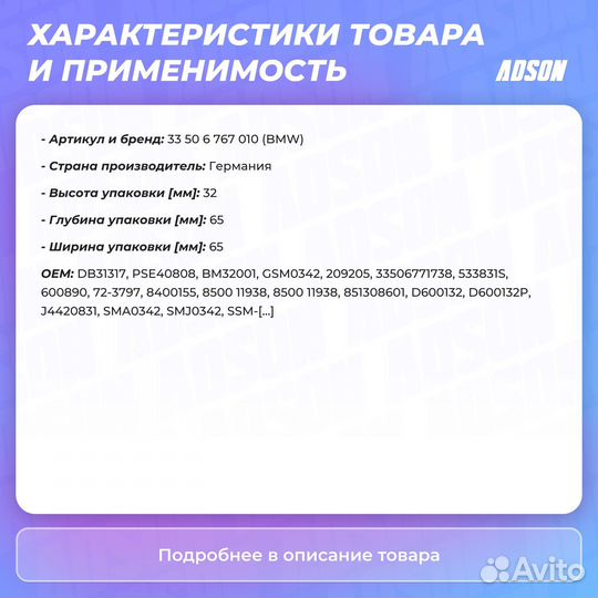 Втулка уплотнительная крепления амортизатора зад