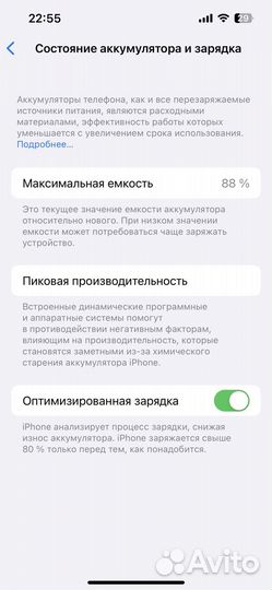 iPhone 13 pro 256 sierra blue
