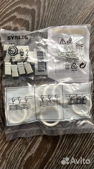 Кольца для штор икеа