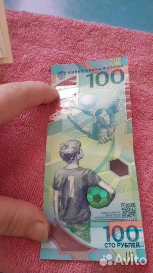 Купюра чм 2018 по футболу