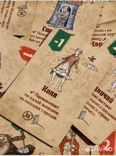 Настольная игра Страдающее Средневековье (новая)