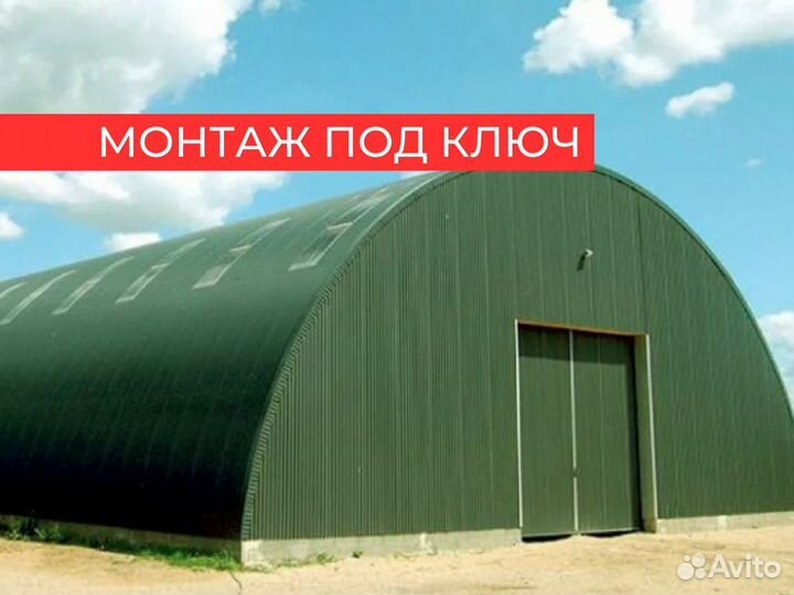 Каркасный ангар