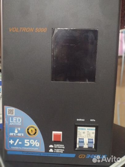 Стабилизатор напряжения 5 квт Вольтрон
