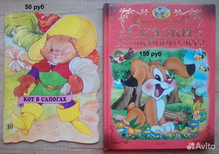 Книги и учебные пособия для детей