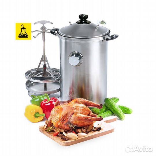 Коптильня Hanhi, 20 л