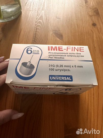 Иглы для шприц ручек 6 mm