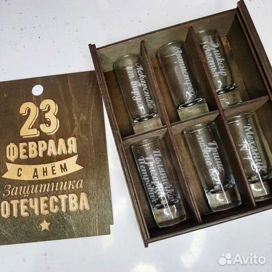 Бокалы с гравировкой