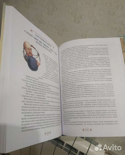 Детские книги худож литература