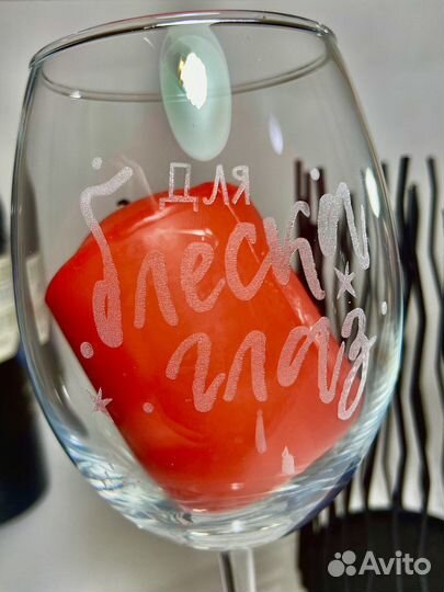 Гравировка на бокалах