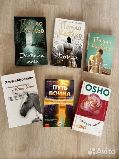 Книги в отличном состоянии