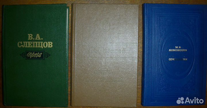 Русская классика. Книги для школы. О писателях