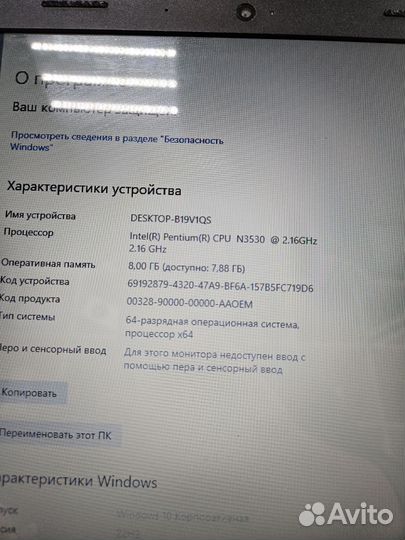 Ноутбук Lenovo b50-30