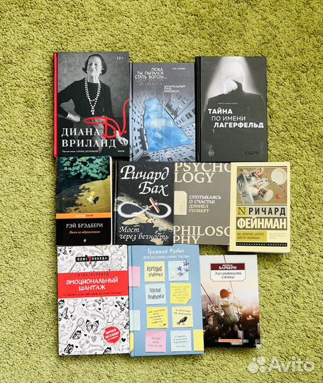 Книги разные