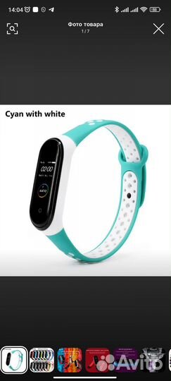 Браслеты для xiaomi mi band 4