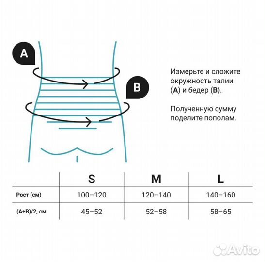 Корректор осанки orlett tlso-250(P)