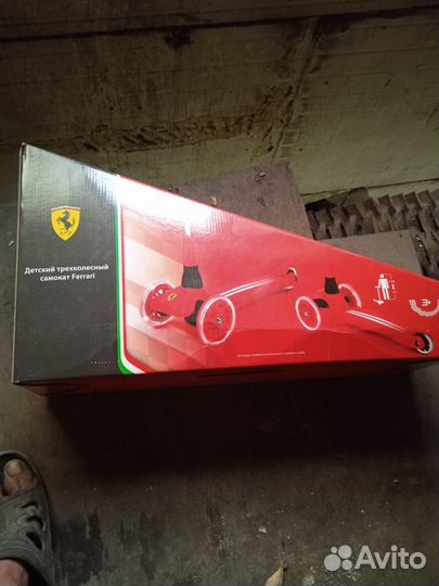 Самокат детский 3хколесный Ferrari