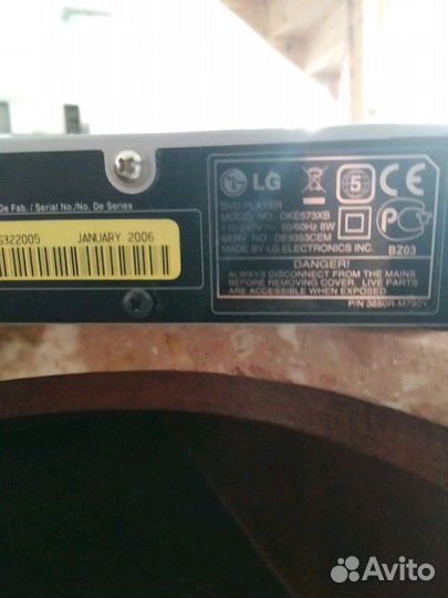 DVD и MP3 проигрыватель LG
