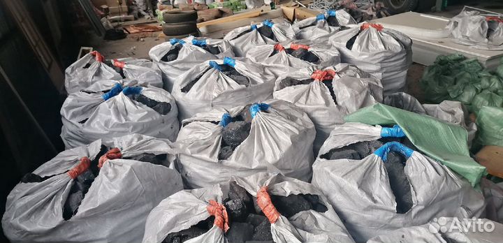 Каменный уголь