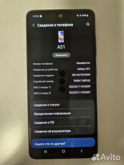 Samsung Galaxy A51, 4/64 ГБ