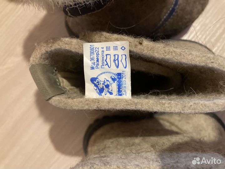 Валенки детские котофей 22,25,26 размер
