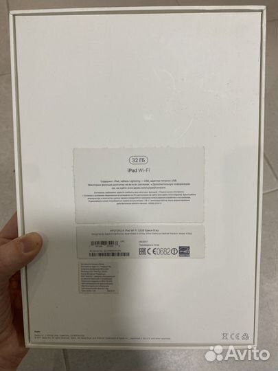 Коробка от iPad air
