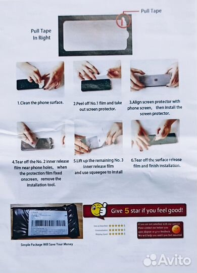 Гидрогелевая пленка смартфонов Realmi