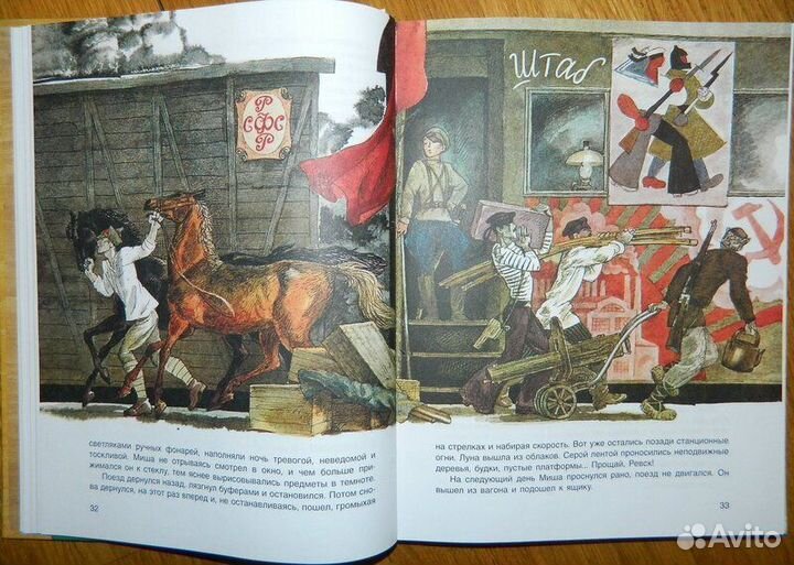 Убить пересмешника Ломаев. Саджо и ее бобры Кортик