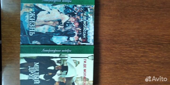 Литературные шедевры - 9 книг