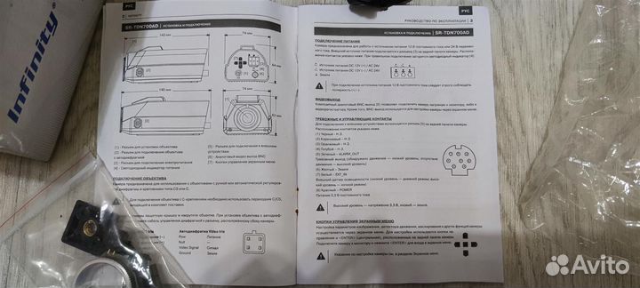 Видеокамера аналоговая Infinity sr-tdn700ad