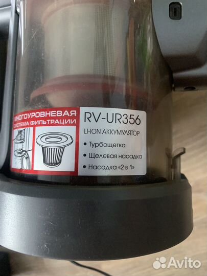 Фильтры для redmond rv-ur356 новые